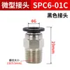 Conector Neumático Rápido Recto PC4-M5C Mini Conector Codo Empuje Mini Rosca PL6-M5C