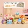 Hongo Gato Estrella Pequeño Tesoro Suave Lindo Sanador Juguete de Moda Caja Sorpresa Figura Creativa Caja Sorpresa Dibujos Animados Caja Sorpresa Celebridad de Internet Artículo Popular