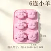 Molde de Silicona DIY para Pastel Fondant Chocolate Yeso Vela de Aromaterapia con Dibujos de Oveja Animal Pingüino Tren