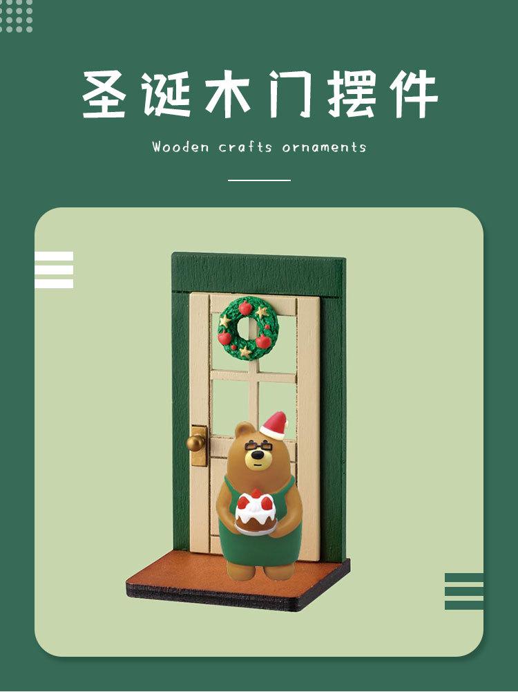 圣诞木门_01.jpg