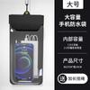 Bolsa Impermeável para Celular para Entregadores, Tamanho Grande que Pode Acomodar Power Bank, Equipamento Meituan, Capa Universal para Celular com Tela Sensível ao Toque
