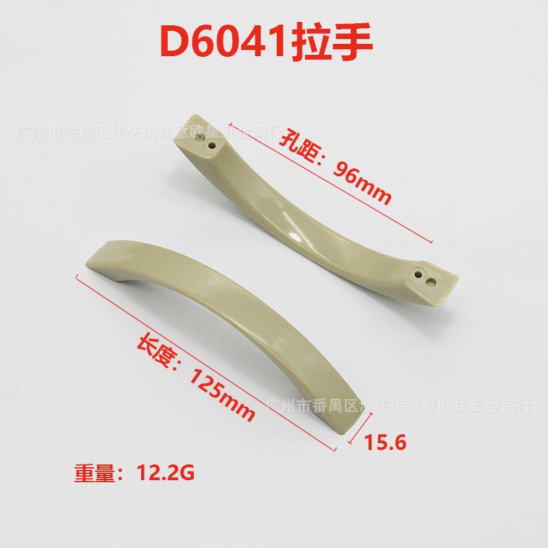 东迪拉手54.jpg