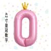Globo digital grande de 42 pulgadas con forma de corona rosa y azul, ideal como decoración para fiesta de primer cumpleaños infantil.