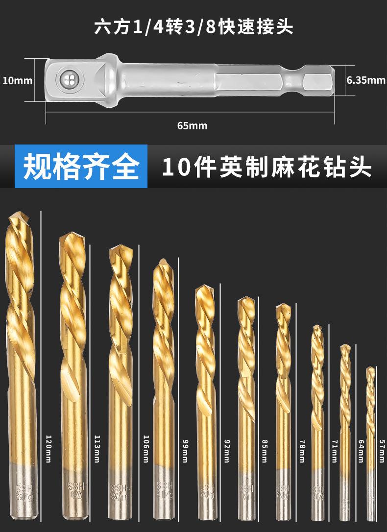 详情页_10.jpg