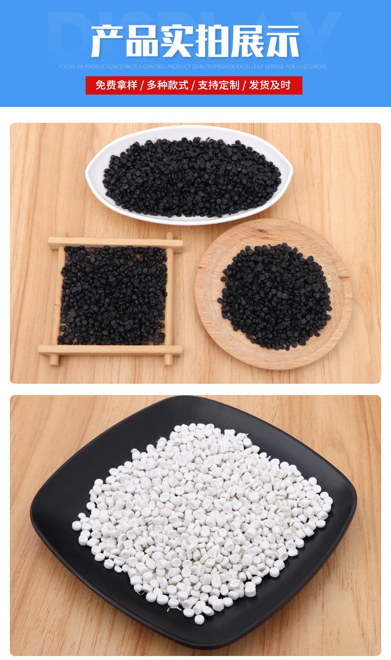 印章用原材料颗粒_08.jpg