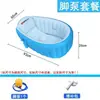 Tina de Baño Ampliada y Engrosada para Bebé Recién Nacido Tina de Baño para Bebé Pequeño Tina de Baño para Bebé Tina de Baño para Niños