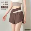 Sujetador deportivo a prueba de impactos con shorts de doble capa anti-exposición, alta elasticidad, ajuste ceñido, versátil para correr al aire libre y entrenamiento en interiores