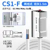 Sensor de switch magnético para accesorio de cilindro tipo Airtac CS1-F/U/J/G/S D-A93/A73/C73