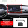 Soporte magnético para pantalla horizontal de teléfono móvil para coche Chery Ruihu 8/7/5X/E/8 PRO/9