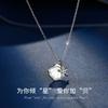 Colar de Concha Estrela do Mar para Mulheres Simples Internet Popular Nicho Design Sense Lifetime One Bei Colar Titanium Steel Clavícula Cadeia