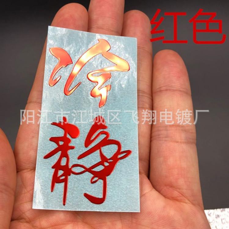 红色_副本