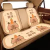 Cojín Universal para Asiento de Coche Verano Seda de Hielo 25 Nuevo Malla Transpirable Cojín para Asiento de Coche Trasero Principal Conductor