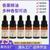 Líquido de Reposición de Aceite Esencial de Aromaterapia Transfronterizo Aceite Soluble para Máquina Especial Humidificador Aceite Esencial de Planta Fragancia Gran Capacidad Venta al por Mayor