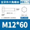 Acero Inoxidable 304 Hexagonal Externo los Tornillos y Pernos Dongming Din933 M4M5M6M8M10M12M14-M24