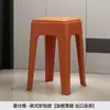 Cadeiras de Plástico Bancos Empilháveis Bancos Quadrados Macios para Adultos Bancos de Lazer Mesas e Cadeiras de Sala de Jantar Bancos para Restaurantes Atacado