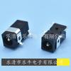 Soquete SMT SMD DC DC-011C 2,5*0,7 SMD DC base fêmea 0,7 pinos SMD DC orifício de carregamento