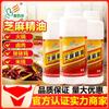 Aceite de sésamo Xiangbala Y607 Esencia comercial de aceite de sésamo fideos de arroz ensalada olla caliente agente de fragancia una gota de aceite fragante