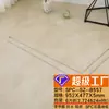Procesamiento y Personalización de Piso de Cristal de Piedra SPC de 5 mm Hospital Hotel Renovación Patrón de Piedra Piedra de Bloqueo Plástico Resistente al Desgaste Antideslizante