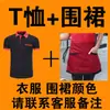 Roupas de Trabalho para Garçom de Catering Manga Curta Hall de Hotel Restaurante de Hot Pot Restaurante de Fast Food Camiseta Ferramenta Vestido de Verão Restaurante de Hotel