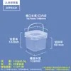 Cubo cuadrado de plástico transparente blanco de grado alimenticio de 1L, Cubo de fertilizante soluble en agua y detergente para ropa de 2L con tapa, Cubo de embalaje de alimentos de 3L