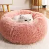 Cama de cachorro quente de inverno para cães pequenos e médios, casinha de cachorro de pelo longo, tapete de cama para cachorro, sofá de pet de inverno para cães grandes