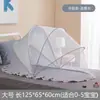 Mosquitera para Bebé Cubierta Anti-Mosquitos para Bebés y Niños Pequeños, Cama Especial de Cobertura Total para Niños, Plegable Universal de Sombra Bb