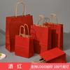 Bolsas de Regalo para el Festival de Medio Otoño, Bolsas de Tote para Cumpleaños, Bolsas de Compras para Llevar Repostería, Bolsas de Empaque para Tiendas de Té con Leche y Café, Bolsas de Papel Kraft