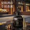 Óleo Essencial de Aromaterapia Perfumado Shangri-La Perfume Especial Cinco Estrelas para Casa Interior Fragrância Duradoura para Banheiro de Hotel