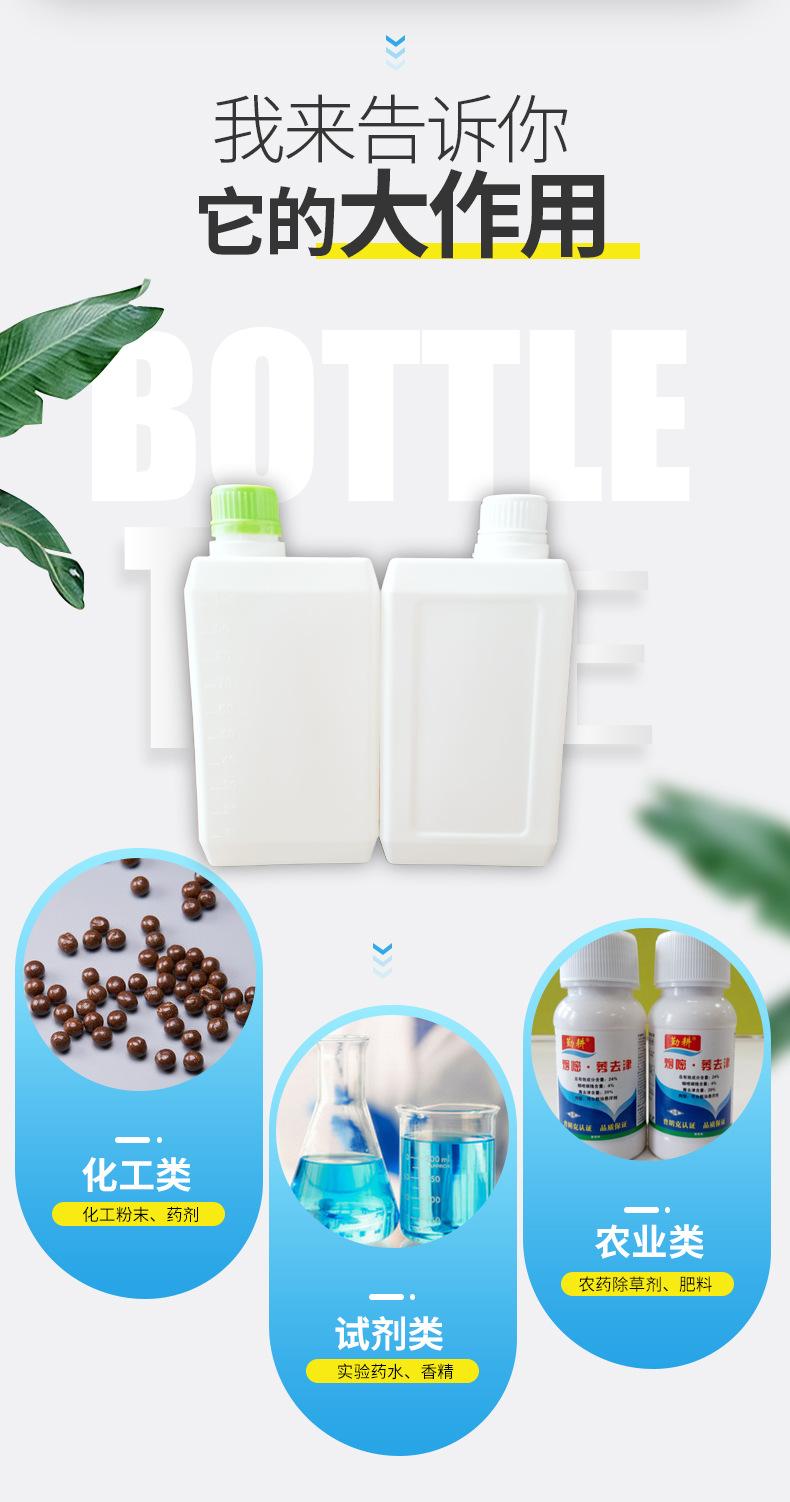1L塑料瓶