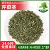 Tallos de apio deshidratados para hacer sopa, relleno, marinar, ingredientes para sazonar, gránulos de apio, hojas de apio de 2-3 mm, ingredientes para comidas prehechas
