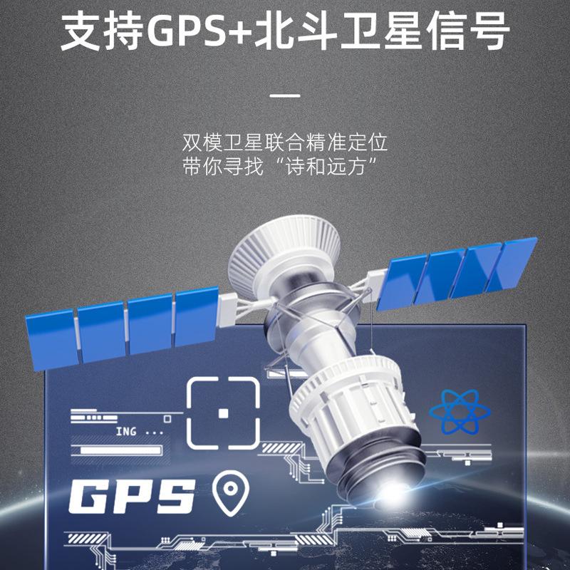 GPS北斗
