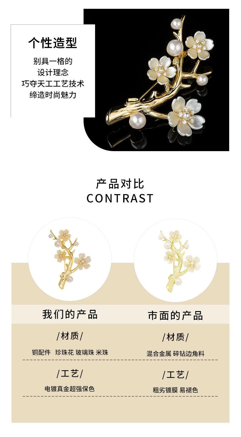 古典中国风梅花胸针时尚优雅珍珠花别针小众设计新品