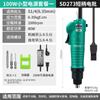 Destornillador eléctrico Qingwei 801, mini destornillador en línea ajustable 802 con enchufe de torsión