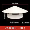 Gorra Impermeable Multiusos de PVC Techo Plástico Práctico 5075110 Gorra Impermeable Transpirable Gorra de Ventilación Gorra para Tubo Respiradero