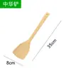Fábrica Z produtos de bambu para cozinha e casa direto da fábrica panela antiaderente espátula produtos de bambu natural colher colher proteção ambiental verde