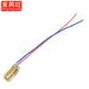 Cabezal láser ajustable de 5v tubo láser diodo láser cabeza de cobre diámetro exterior de 6 mm módulo láser de punto rojo