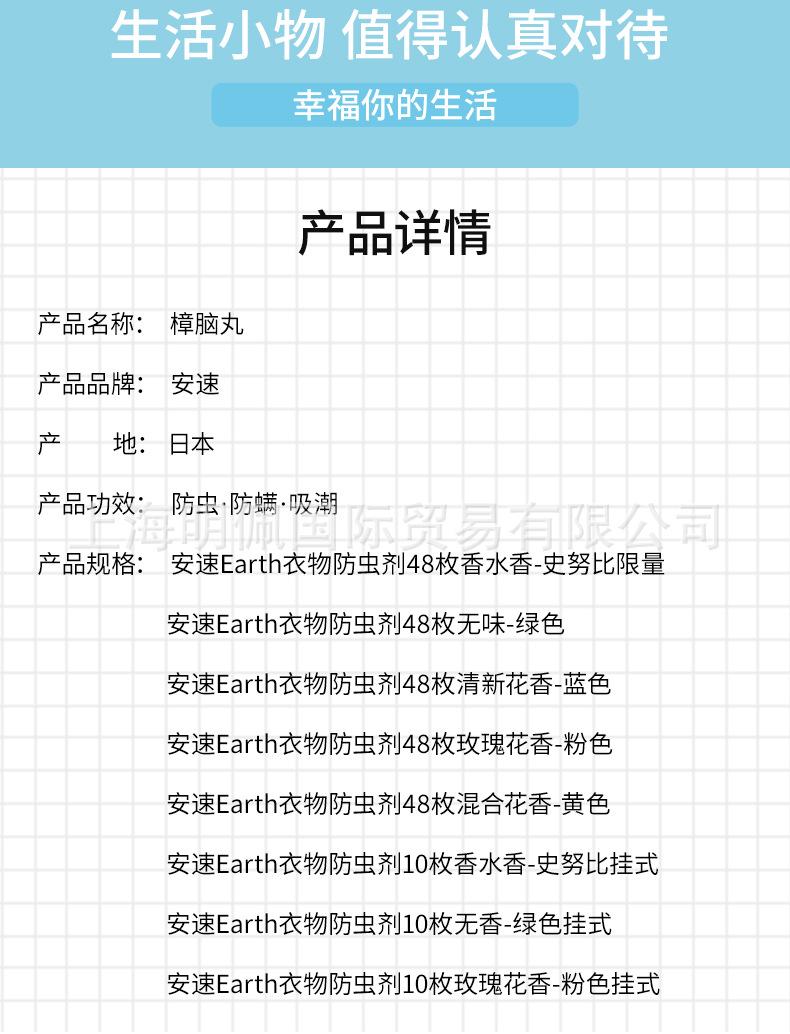 樟脑丸_02.jpg