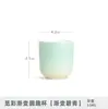 Juego de Tazas de Té Redondas con Gradiente de Colores Juego de Té Kung Fu Taza de Maestro de Cerámica Taza de Cata Cuenco de Té Taza Individual Regalo