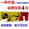 Crema antipicazón con veneno de escorpión rey de Baifutong Medicine. Crema con veneno de escorpión rey para la piel, ungüento herbal externo.