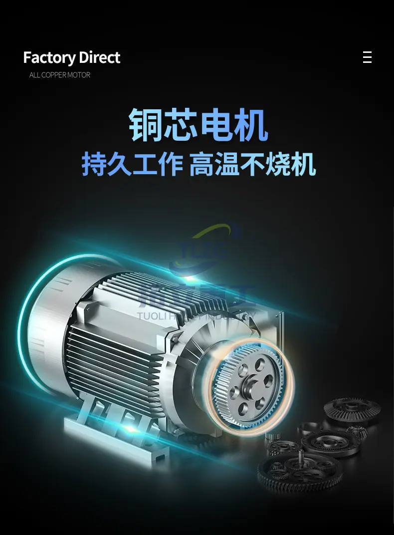 强制搅拌机_05.jpg