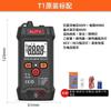 Multímetro Inteligente Nanjing Tianyu Ct1/T5 Identificación Totalmente Automática de Engranajes Libres Digital de Alta Precisión Multímetro Pequeño
