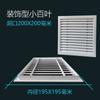Grelha de liga de alumínio Ventilação Mesh Cover Air Outlet Air Conditioner Máquina externa Shutter Grille À prova de chuva Baiye Tuyere Decoração