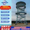 Torre de Observação de Incêndio Florestal com Monitoramento Remoto Q235-Q345 Aço Angular/Tubo de Aço Torre de Observação com Plataforma de Monitoramento