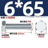 Tornillo hexagonal externo galvanizado de grado 4.8, varilla roscada de alta resistencia, M6, M8, M10, M12, M14, M16, M20-M30 mm