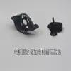 Barco de Controle Remoto Motor Único Anti-Capotamento 809 Conjunto Completo Peças Montagem DIY Hélice de Alta Velocidade Acessórios de Lancha Artesanal