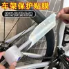 Película protetora invisível para quadro de bicicleta, adesivo transparente anti-riscos, adesivo de proteção contra impacto da corrente, película de proteção para pintura de bicicleta
