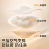 Chal de algodón puro JQ Jingqi, Chaleco calentador de hombros para mujeres embarazadas, Otoño e Invierno, Calentador de hombros acolchado posparto para lactancia, Para habitaciones con aire acondicionado