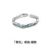 Anillo de sombra vintage para hombre y mujer, con apertura de viento frío, con pegamento verde y rojo, textura irregular.