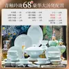 Juego de Vajilla de Cerámica Jingdezhen Color Bajo Glaseado Exquisito Celadón Juego de Platos de Porcelana Blanca Alta Temperatura Combinación de Lujo Accesible Regalo
