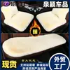 Cojines gruesos para asiento de coche, juego de tres piezas de pelo corto de conejo para invierno, almohadillas cálidas y universales para asiento de coche, disponibles para envío directo